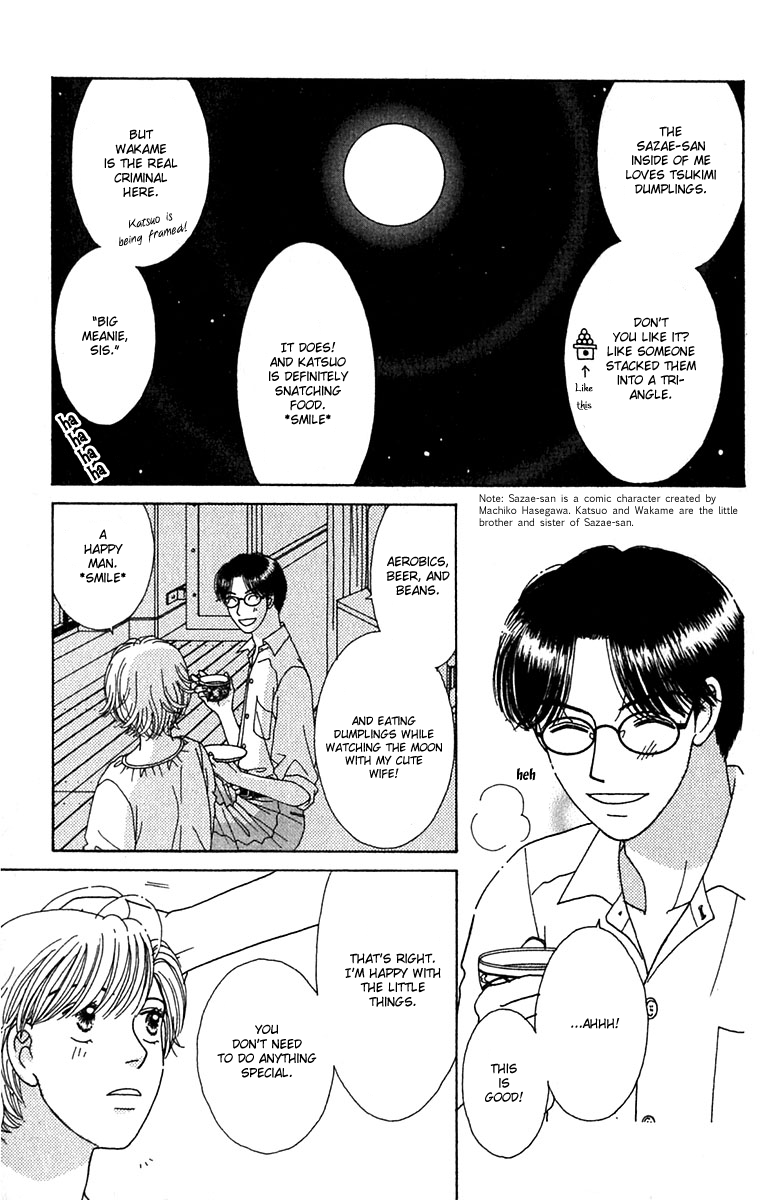 Daisy Luck Vol. 1 Ch. 1 第37页
