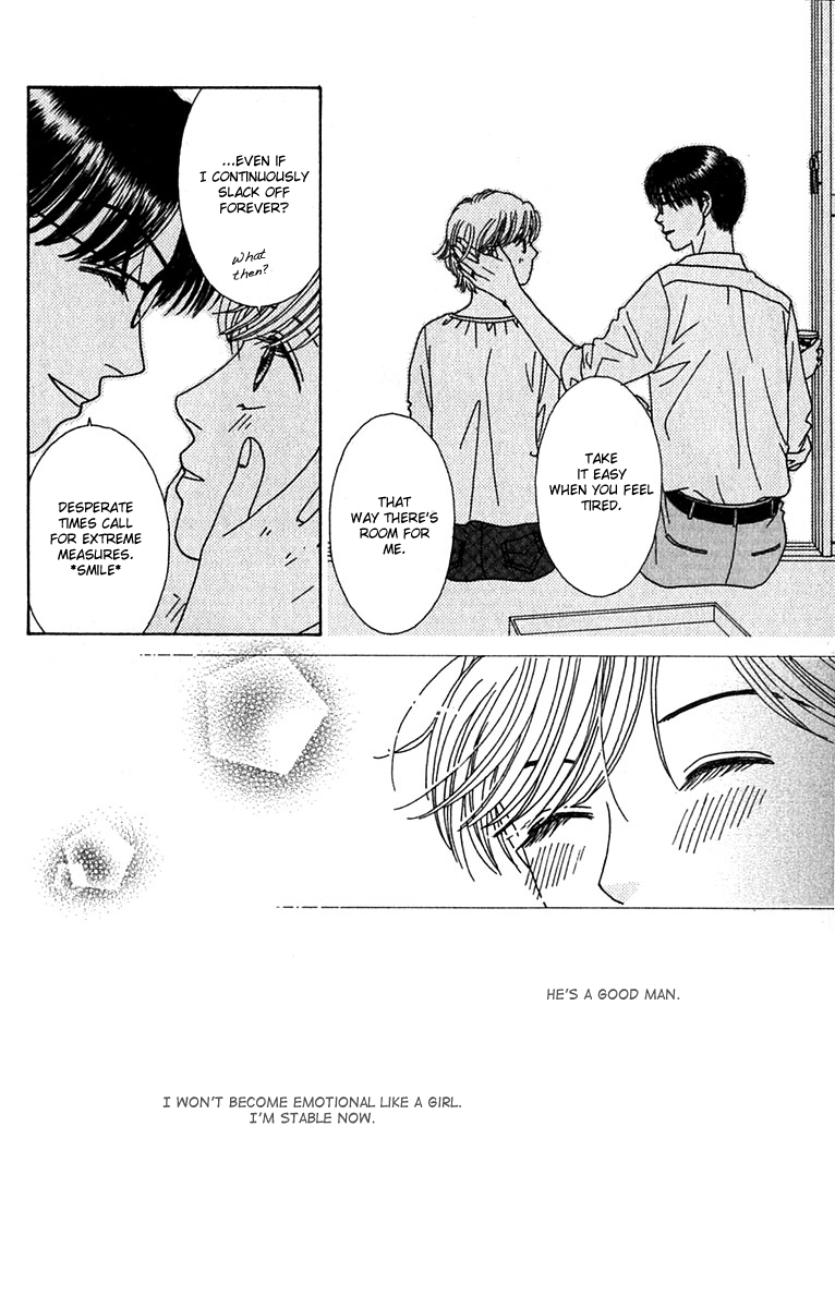 Daisy Luck Vol. 1 Ch. 1 第38页
