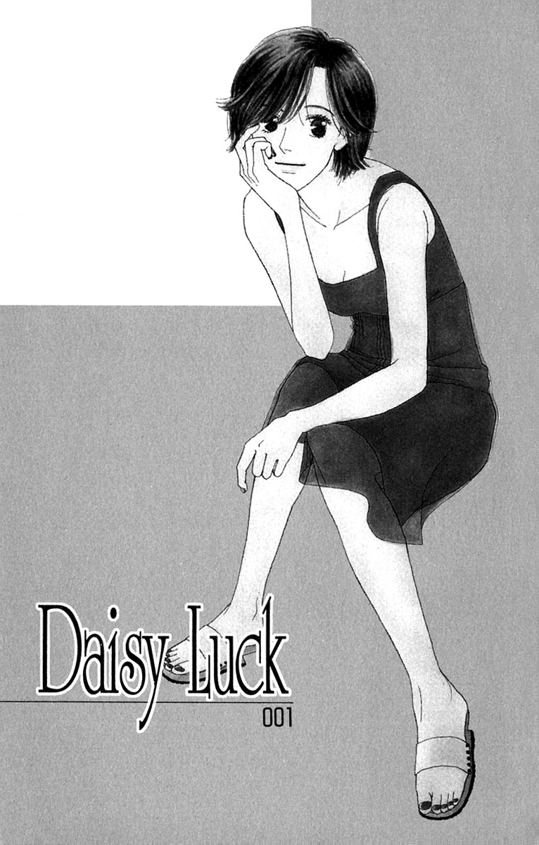 Daisy Luck 第5页