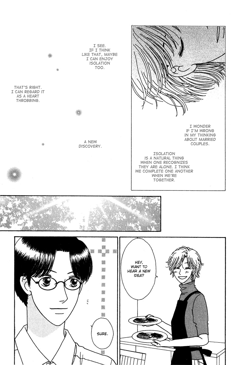 Daisy Luck Vol. 1 Ch. 1 第41页