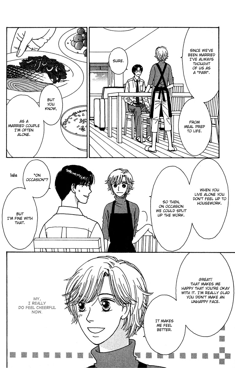 Daisy Luck Vol. 1 Ch. 1 第42页