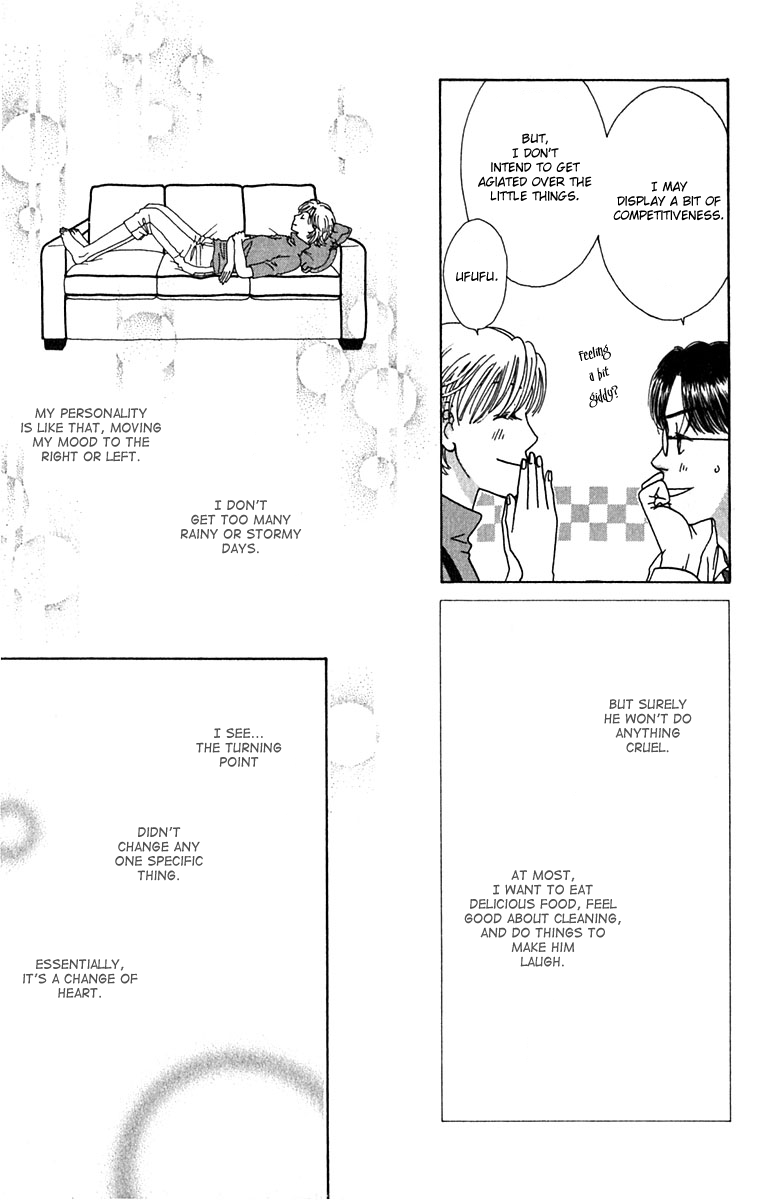 Daisy Luck Vol. 1 Ch. 1 第43页