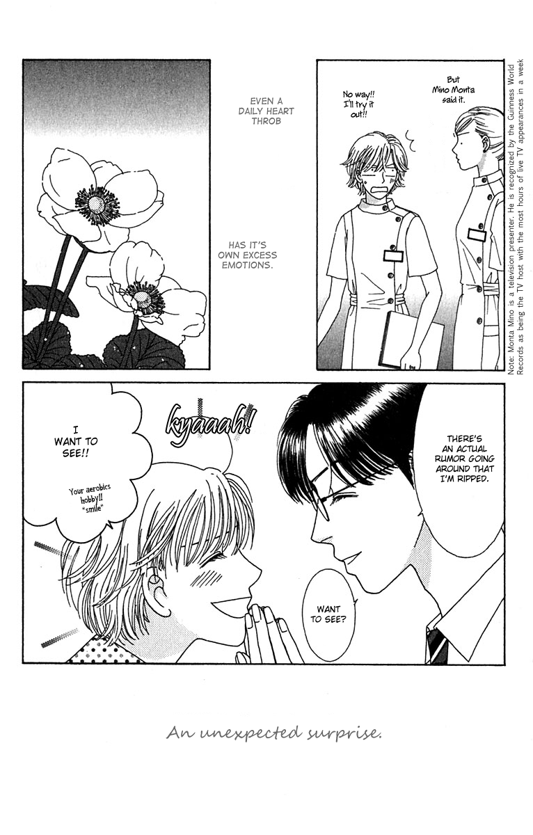 Daisy Luck Vol. 1 Ch. 1 第44页