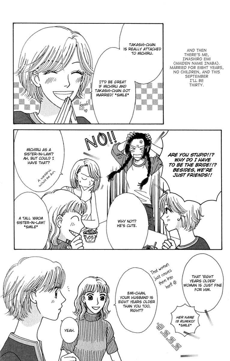 Daisy Luck Vol. 1 Ch. 1 第9页
