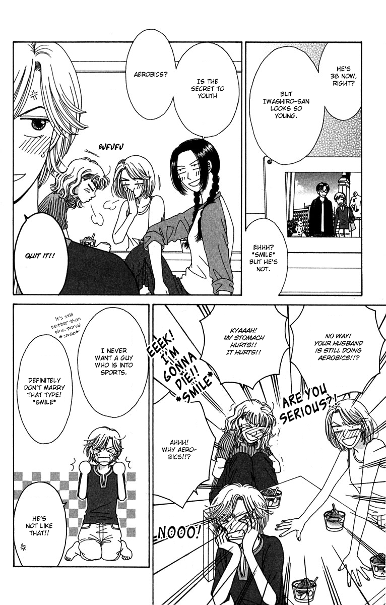 Daisy Luck Vol. 1 Ch. 1 第10页