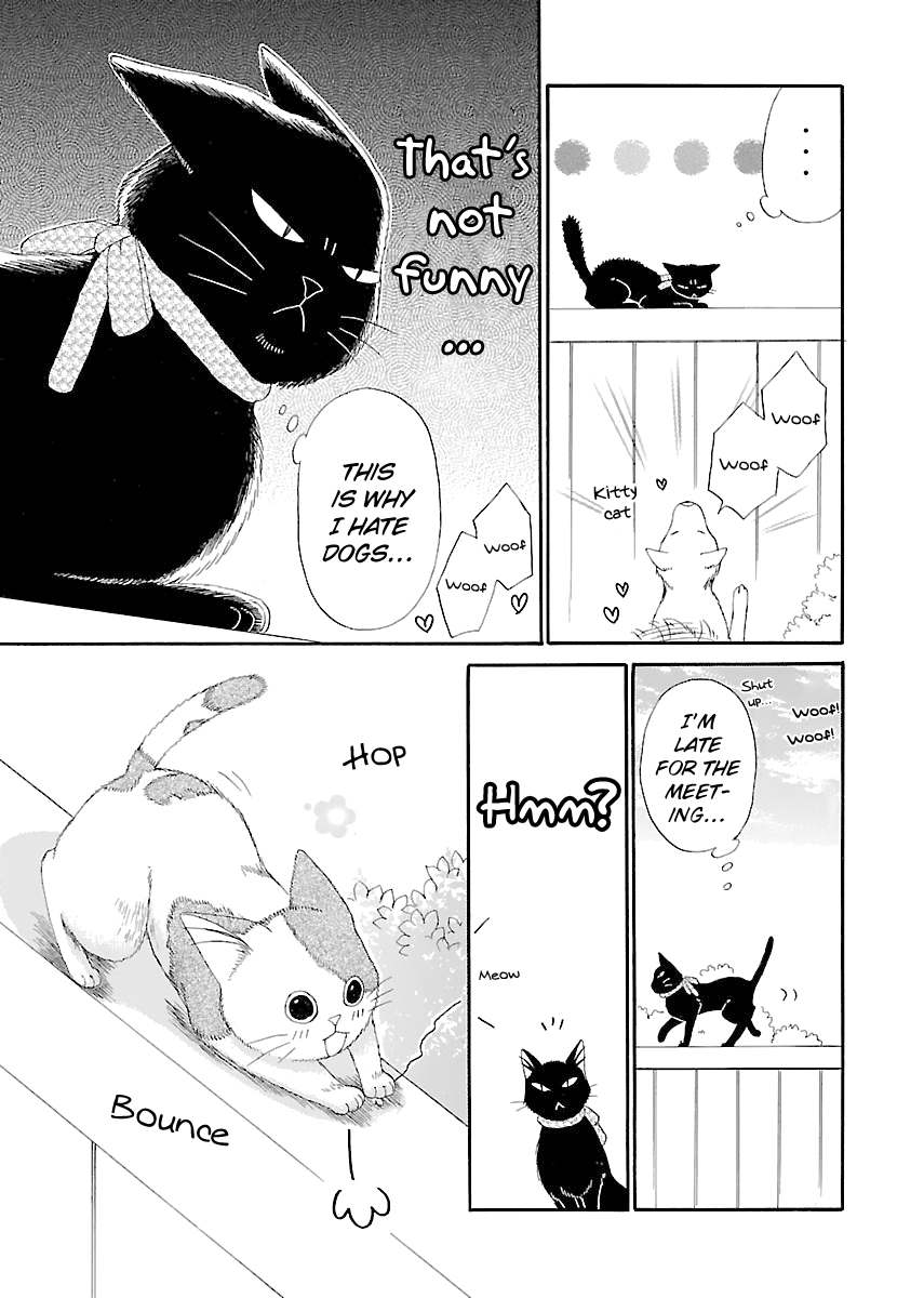 Ojisan to Neko to Shoujo Vol. 1 Ch. 5.5 第3页