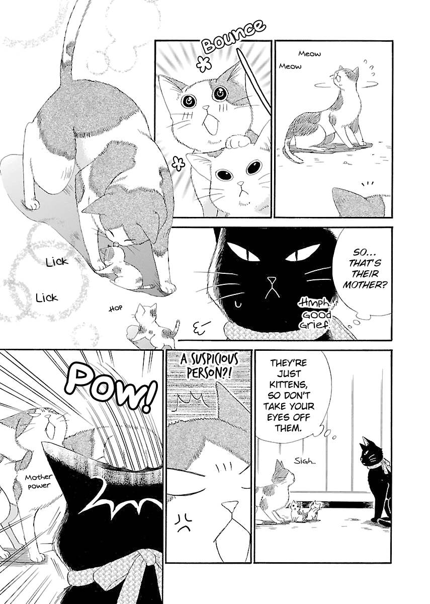 Ojisan to Neko to Shoujo Vol. 1 Ch. 5.5 第7页