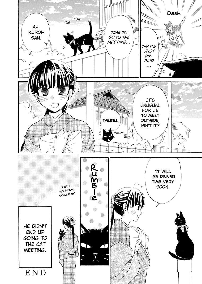 Ojisan to Neko to Shoujo Vol. 1 Ch. 5.5 第8页