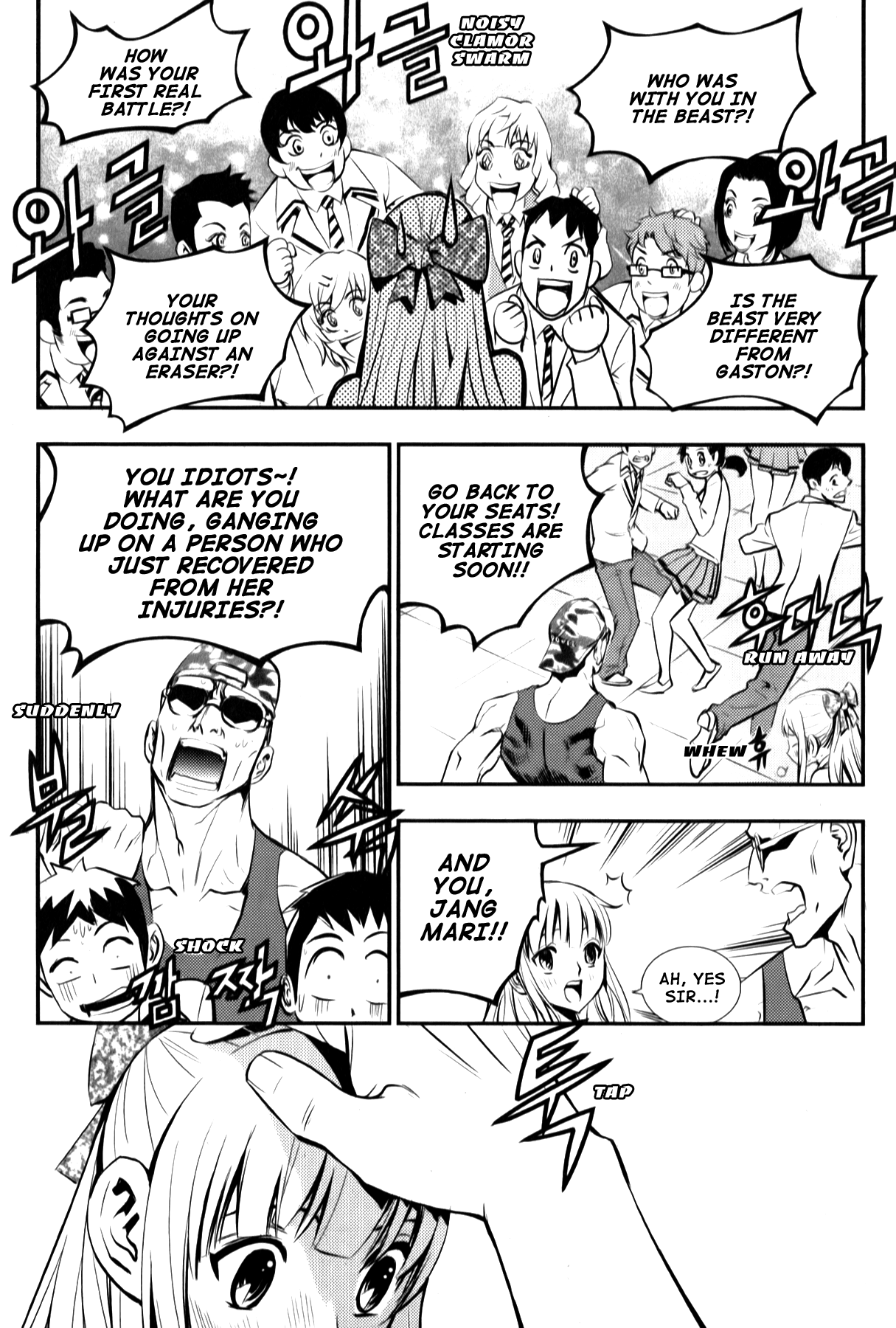 Beast 9 9th Corps 第7页