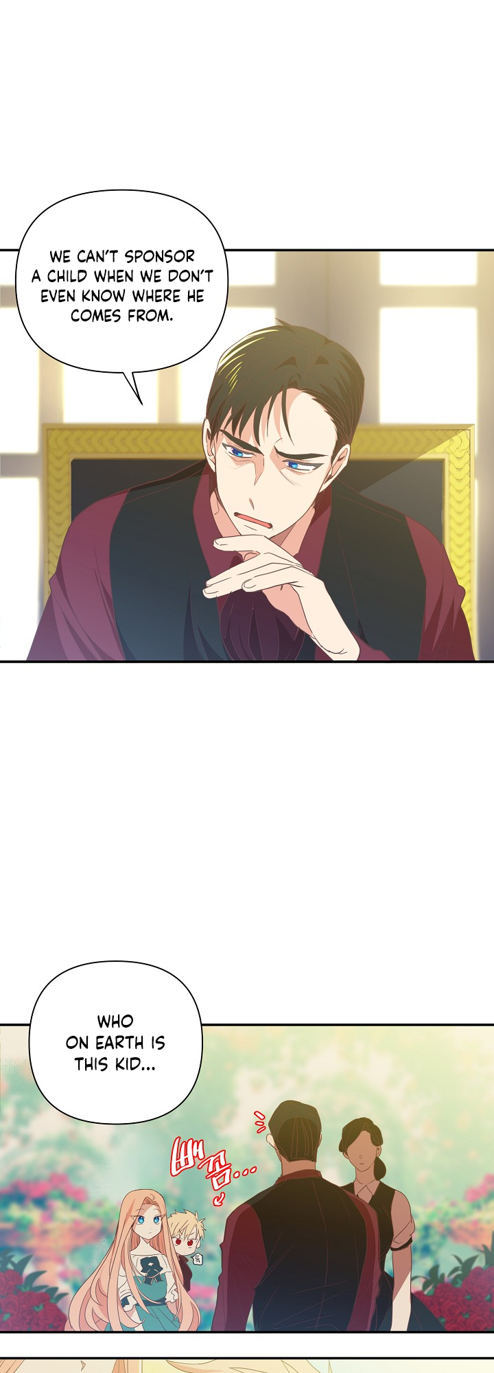 My Ray of Hope Ch. 3 第2页