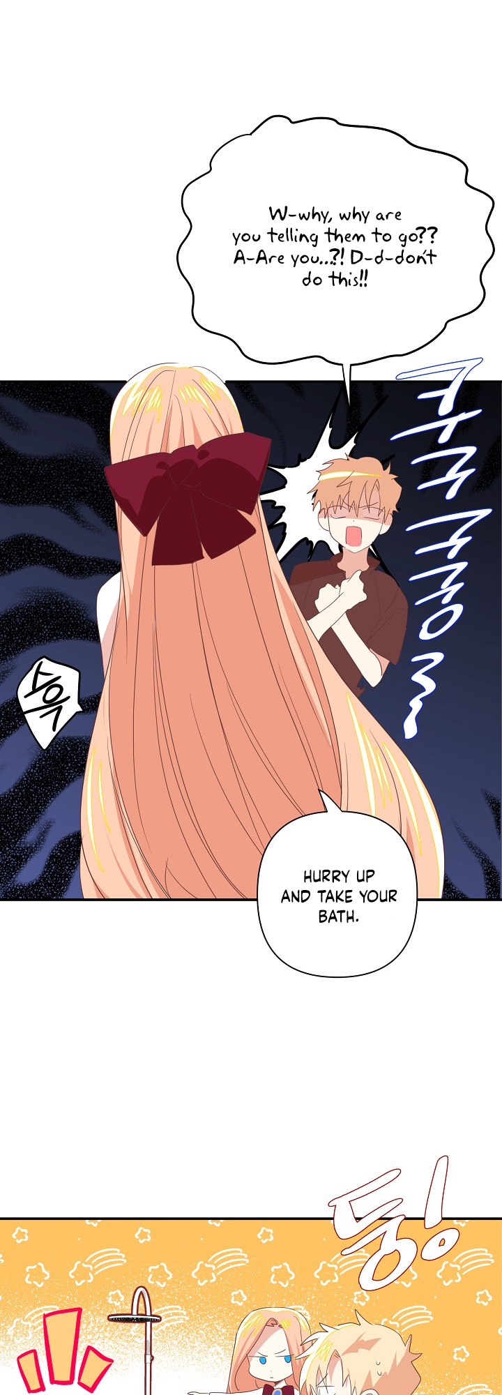 My Ray of Hope Ch. 3 第35页