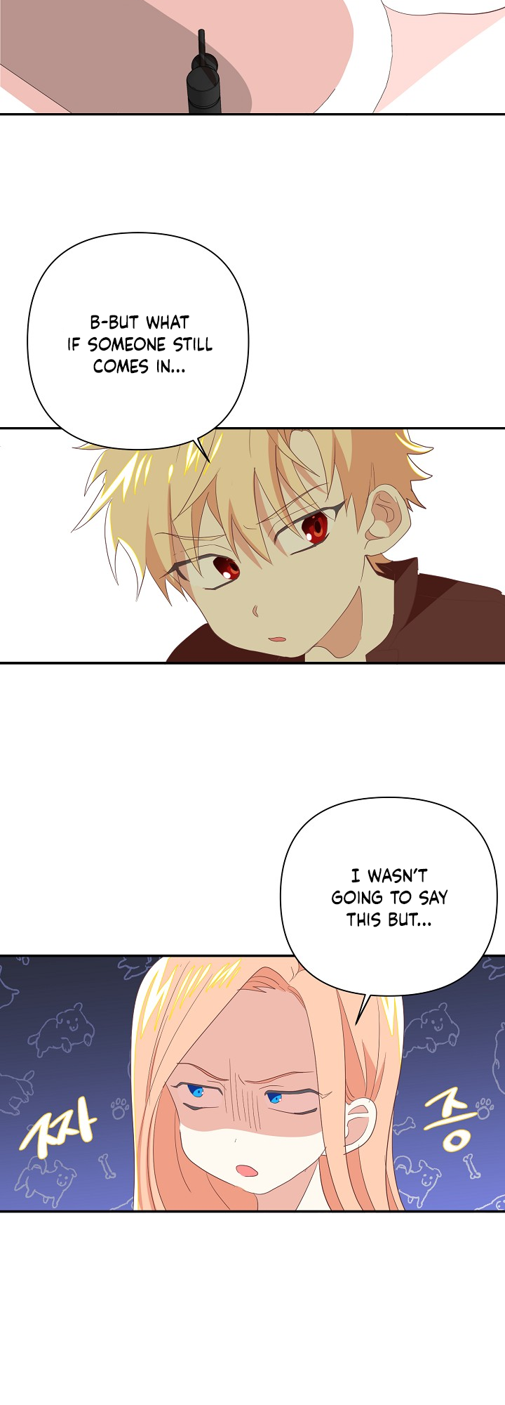My Ray of Hope Ch. 3 第37页