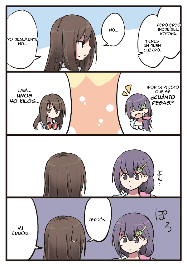 Shoujo à la Carte Las circunstancias de una relación a larga distancia de una mujer descuidada 第3页