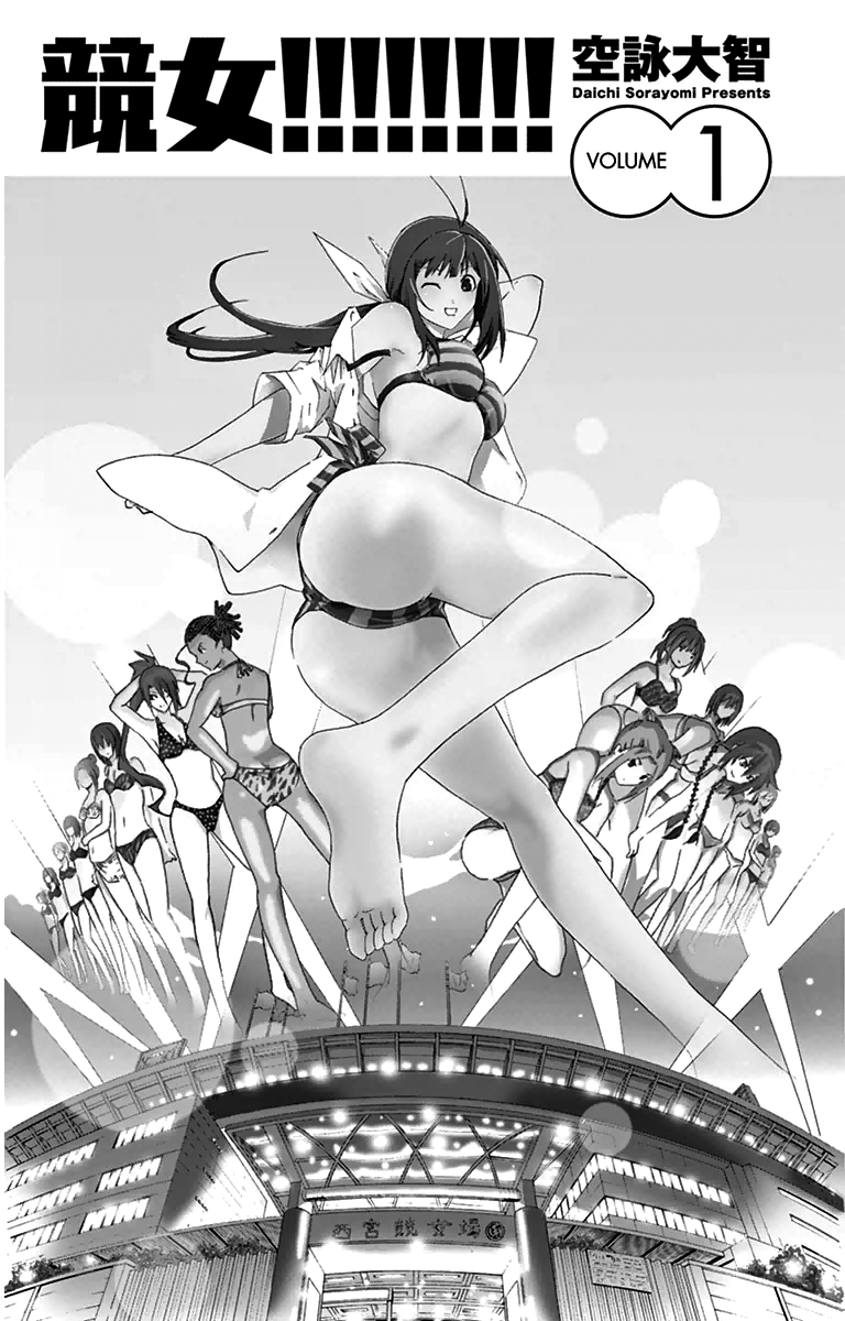 Keijo!!!!!!!! 第3页