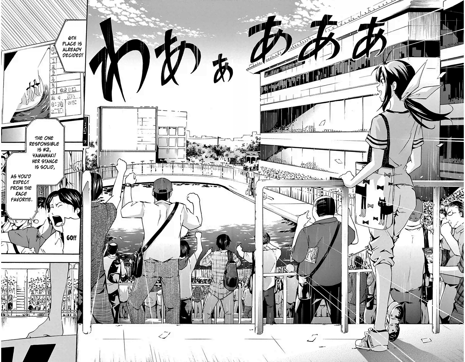 Keijo!!!!!!!! My Career 第27页