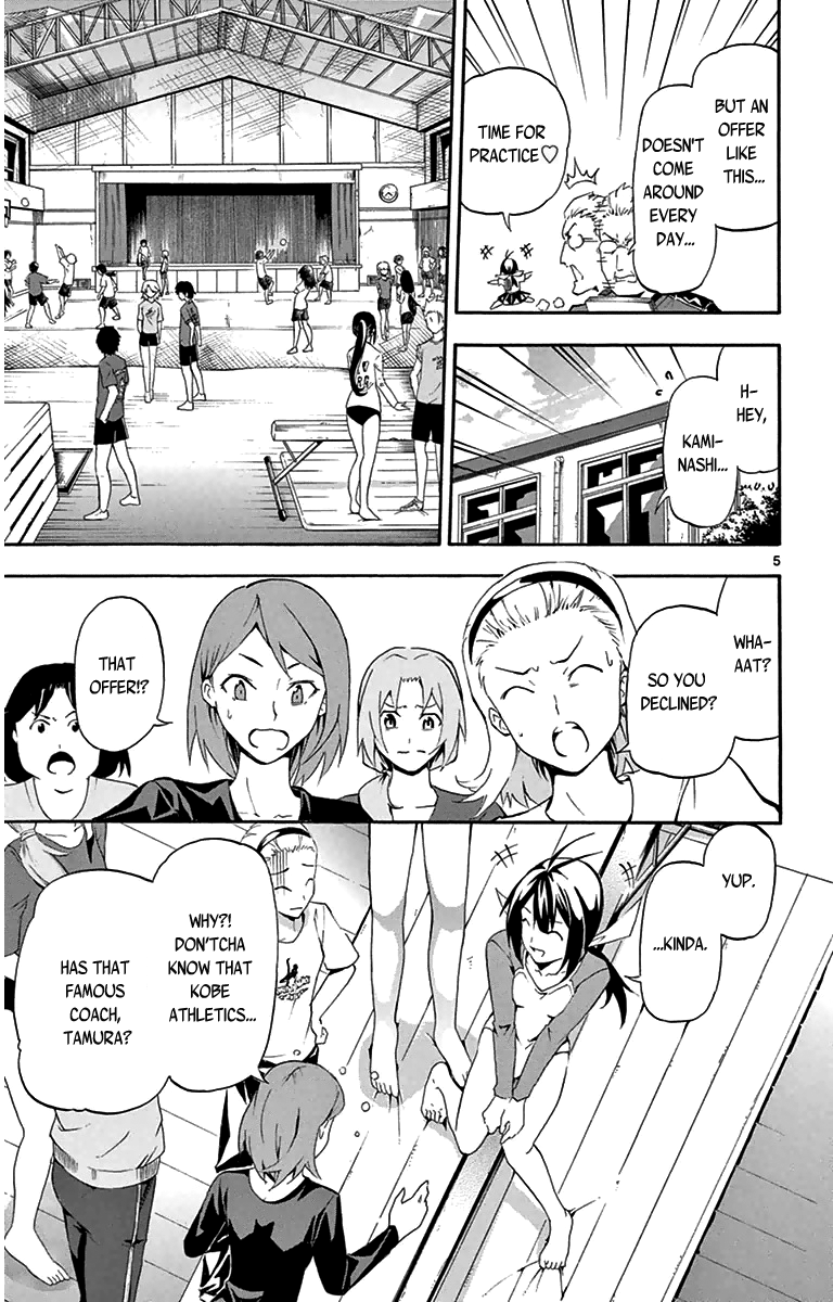 Keijo!!!!!!!! 第8页
