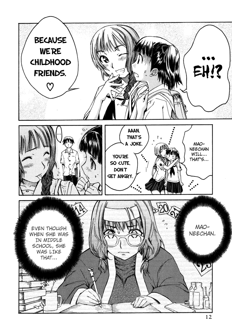 KimiKiss: Various Heroines Mao 1st KISS - Older Childhood Friend 第12页
