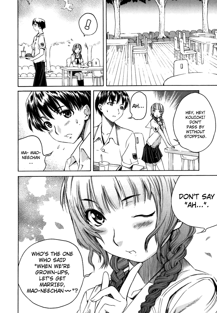 KimiKiss: Various Heroines Mao 1st KISS - Older Childhood Friend 第14页