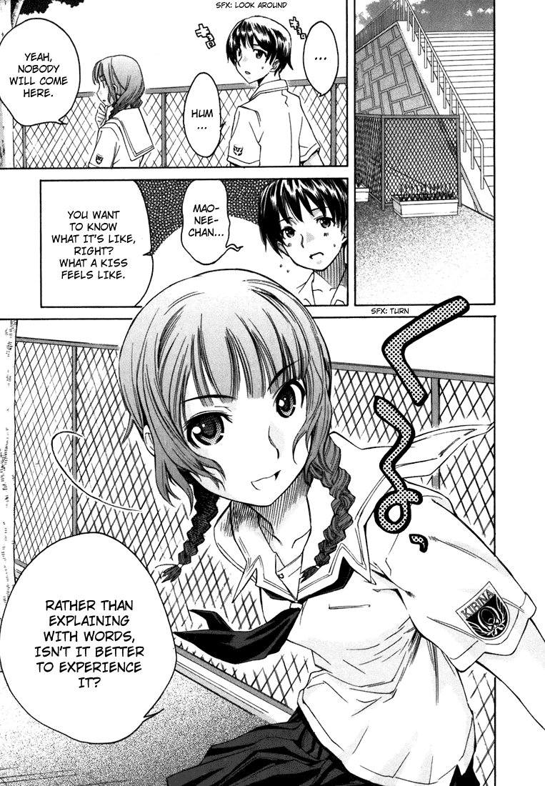 KimiKiss: Various Heroines Mao 1st KISS - Older Childhood Friend 第17页