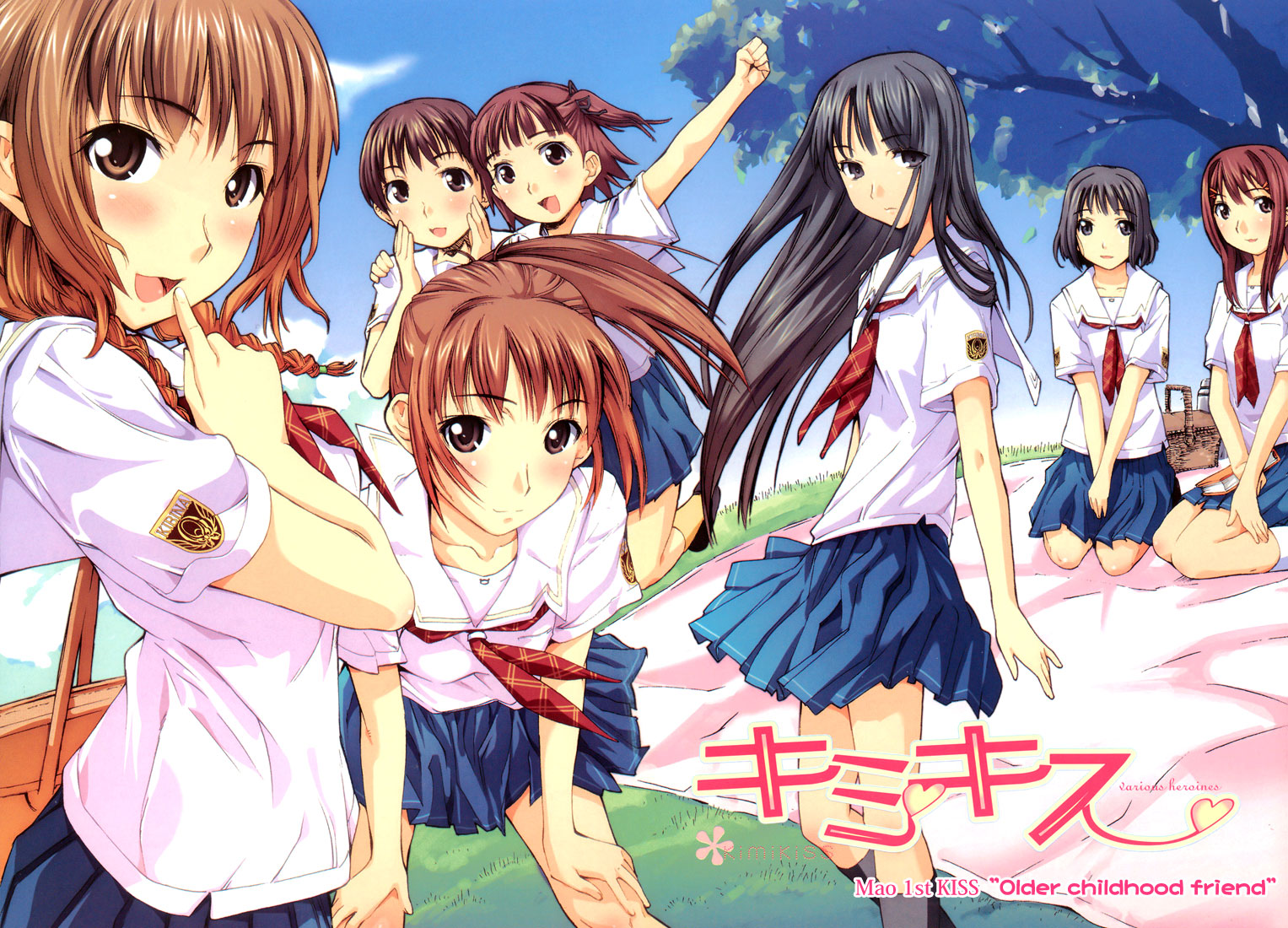 KimiKiss: Various Heroines 第3页