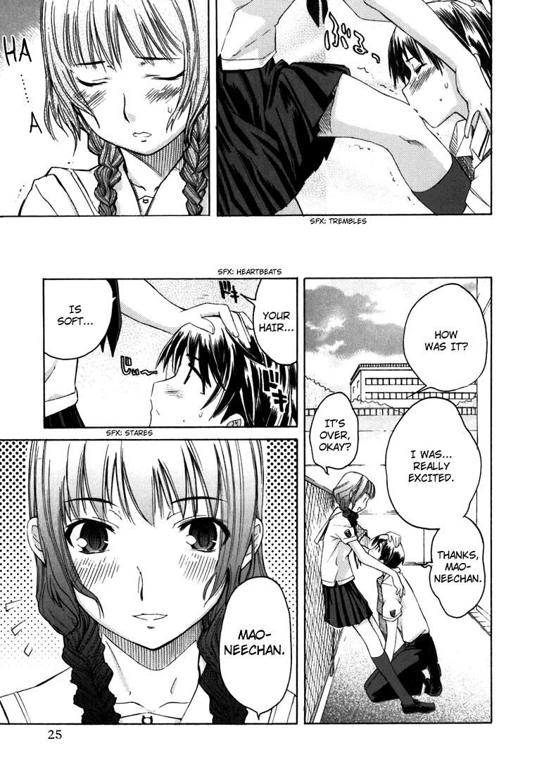 KimiKiss: Various Heroines Mao 1st KISS - Older Childhood Friend 第25页