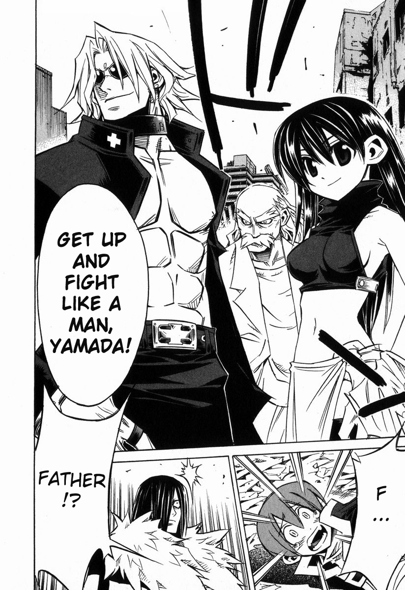 Needless Prologue (03) 第15页