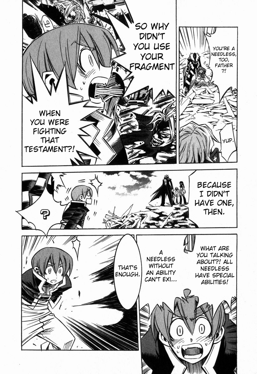Needless Prologue (03) 第17页