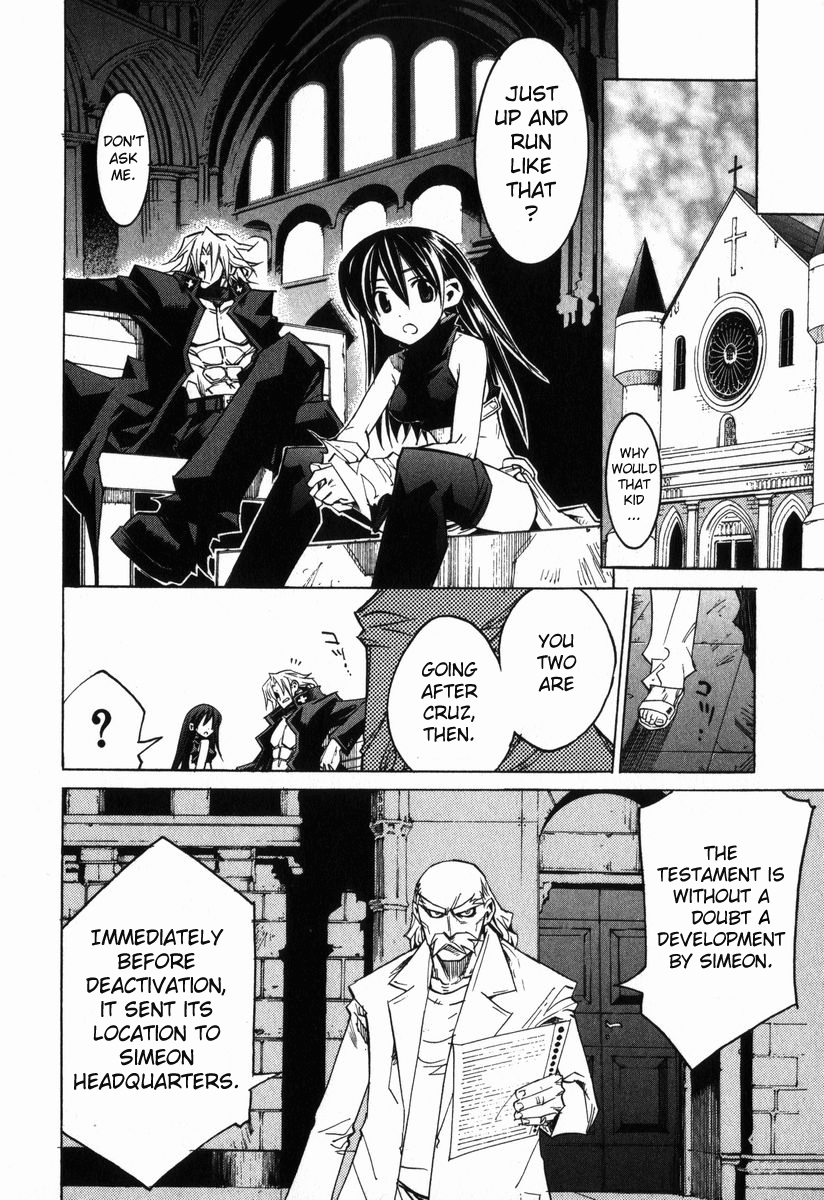 Needless Prologue (03) 第3页