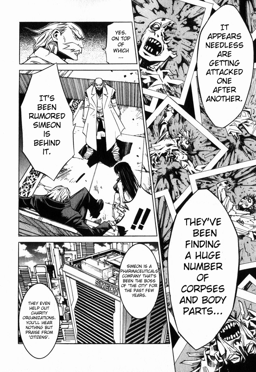 Needless Prologue (03) 第5页