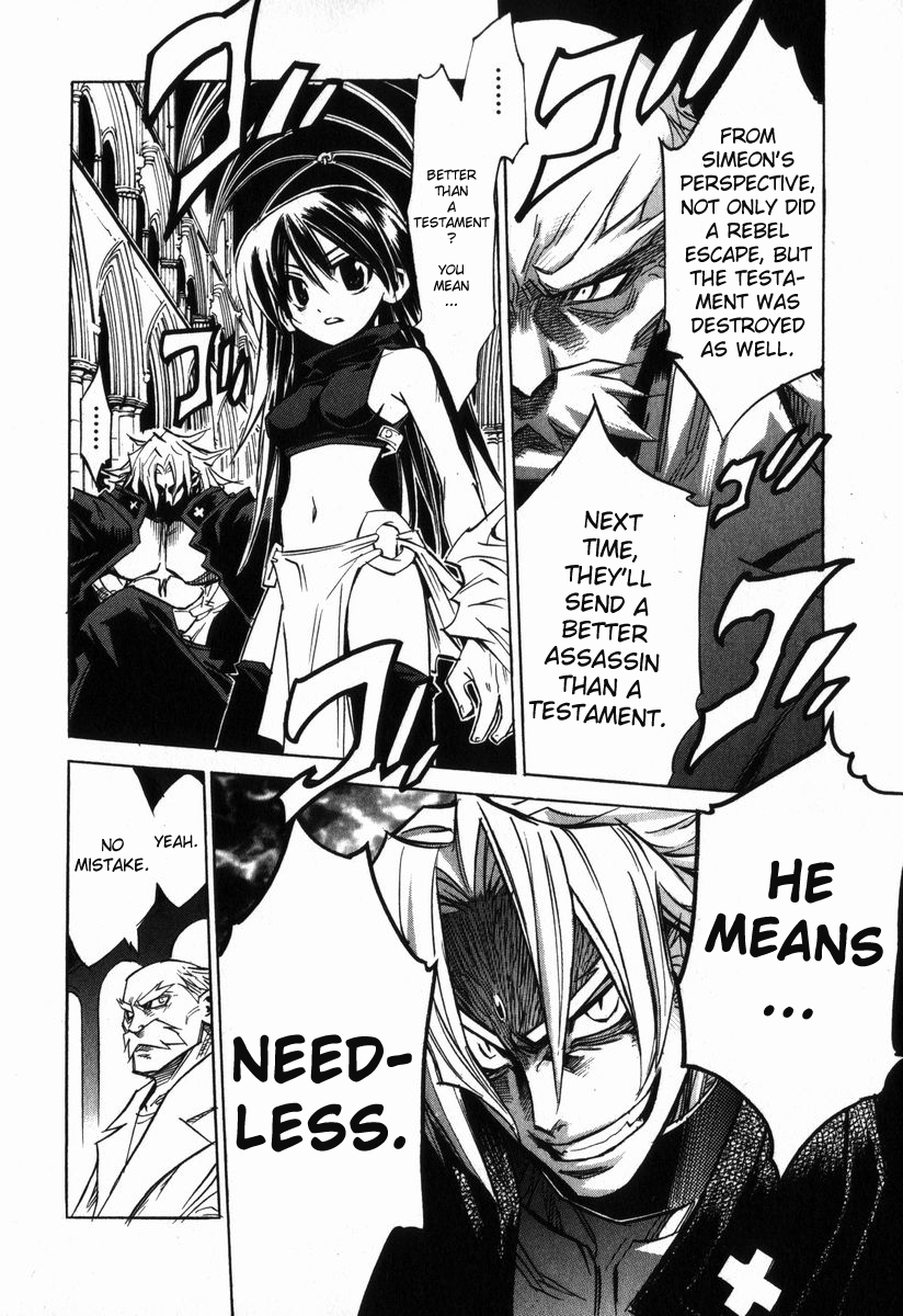 Needless Prologue (03) 第7页