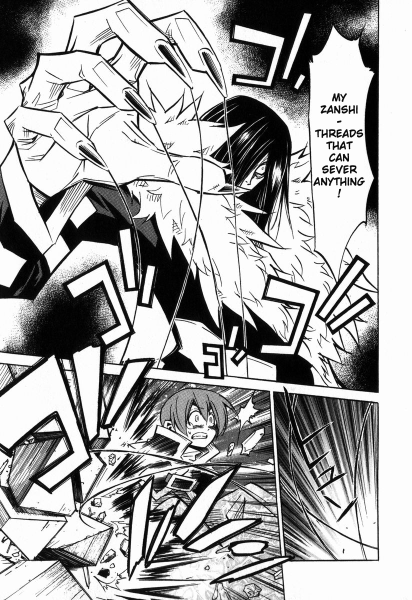 Needless Prologue (03) 第10页