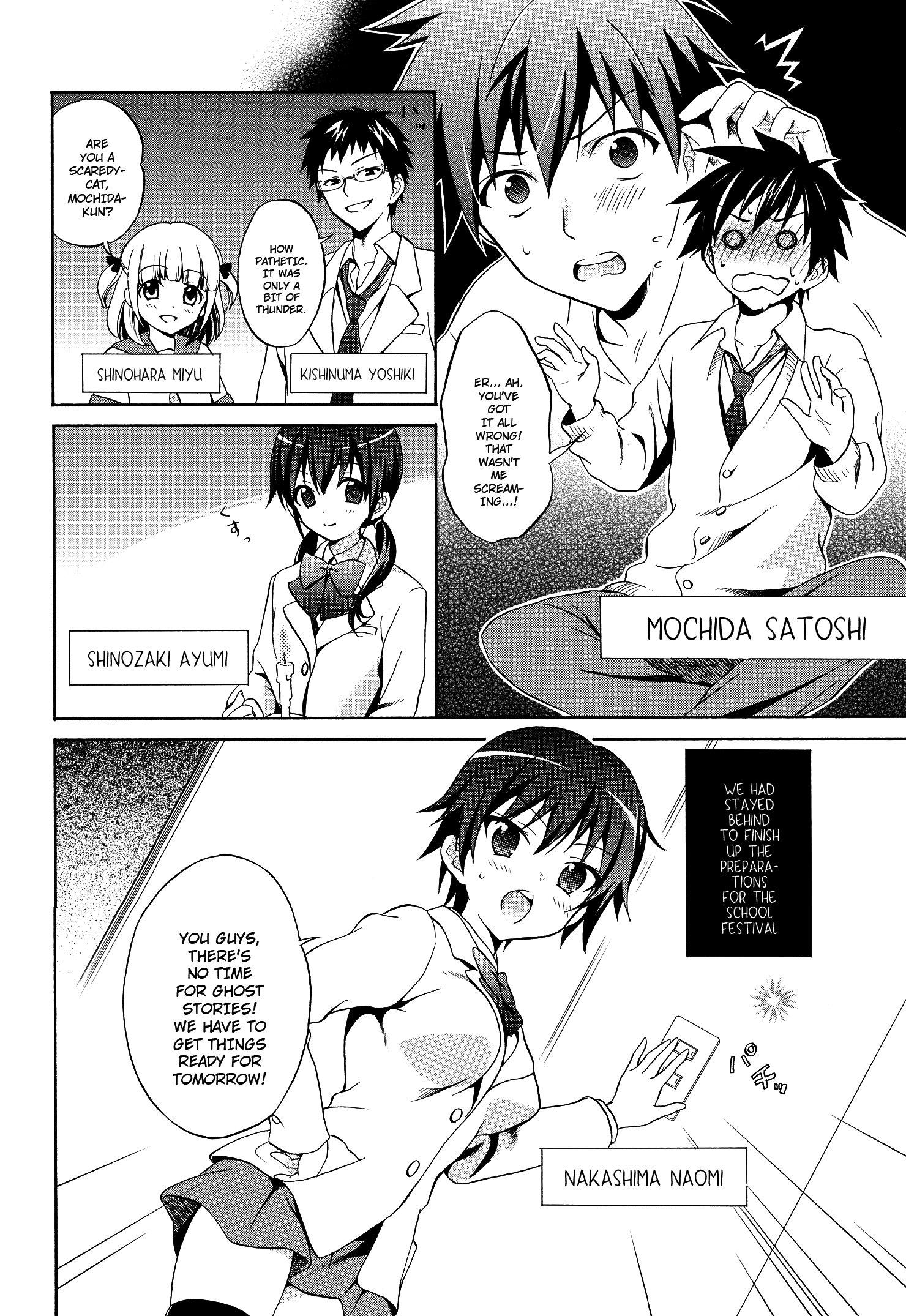 Corpse Party - Musume 第2页