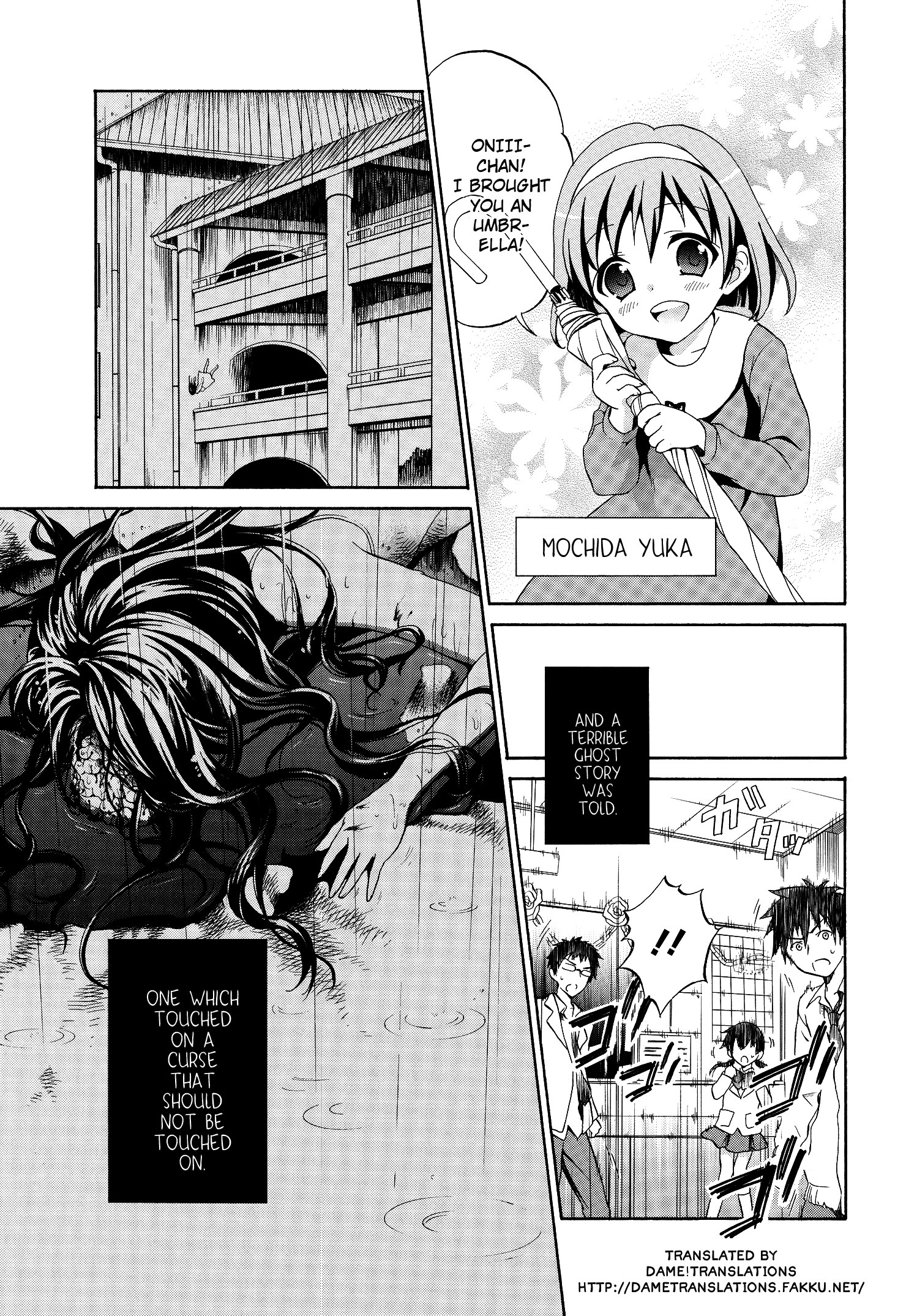 Corpse Party - Musume 第3页