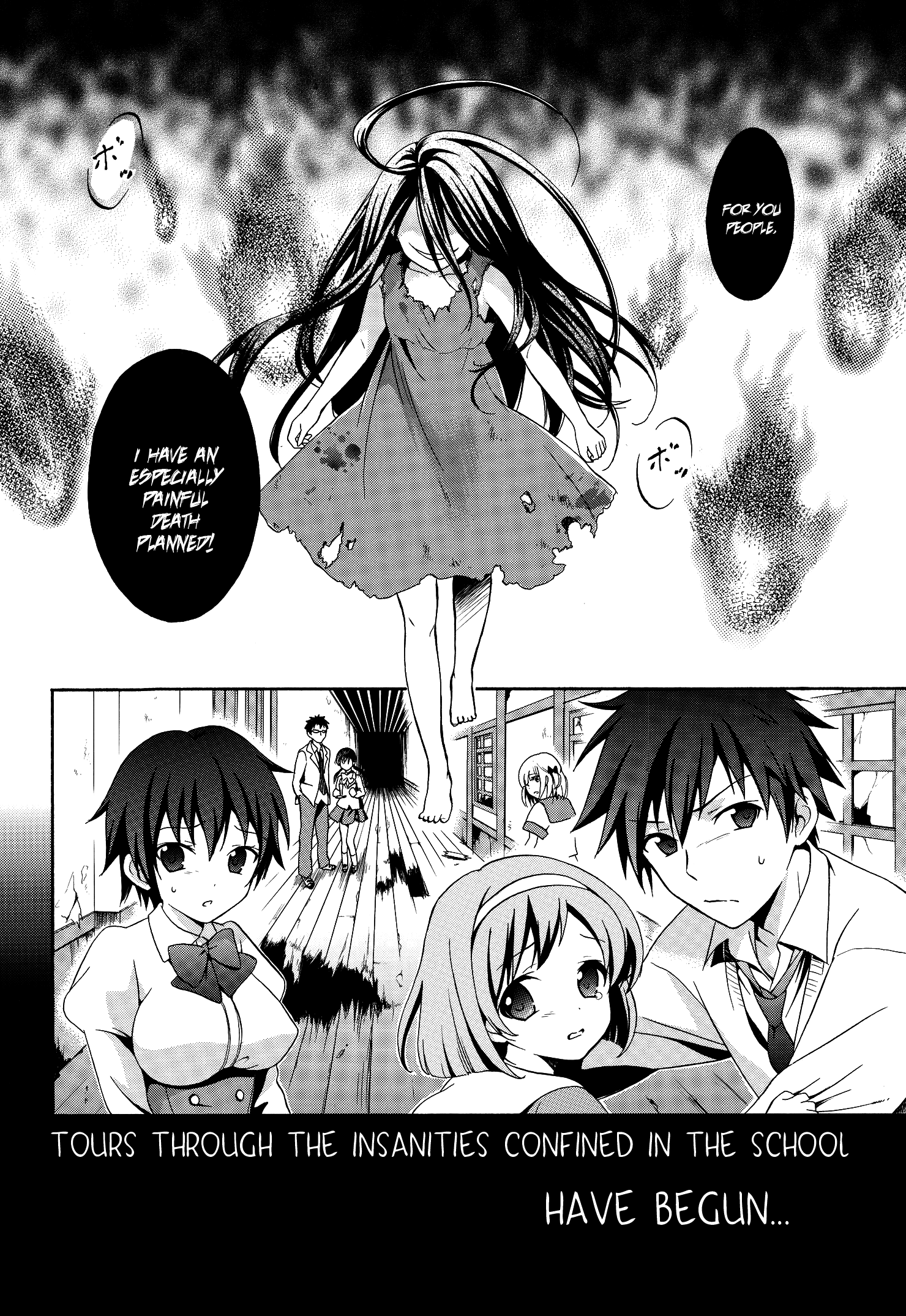 Corpse Party - Musume 第7页