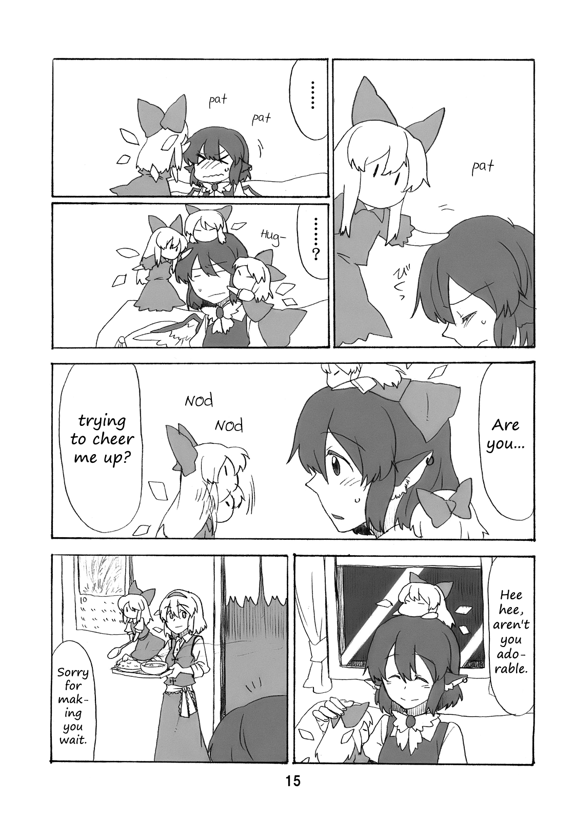 Touhou - Plastic Song (Doujinshi) Ch. 1 第15页