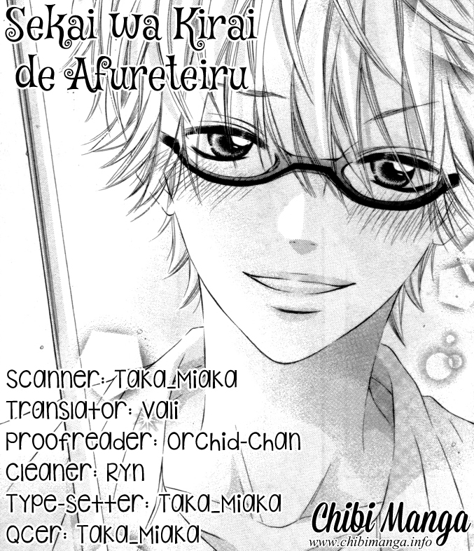 Sora to Kimi to. 第1页