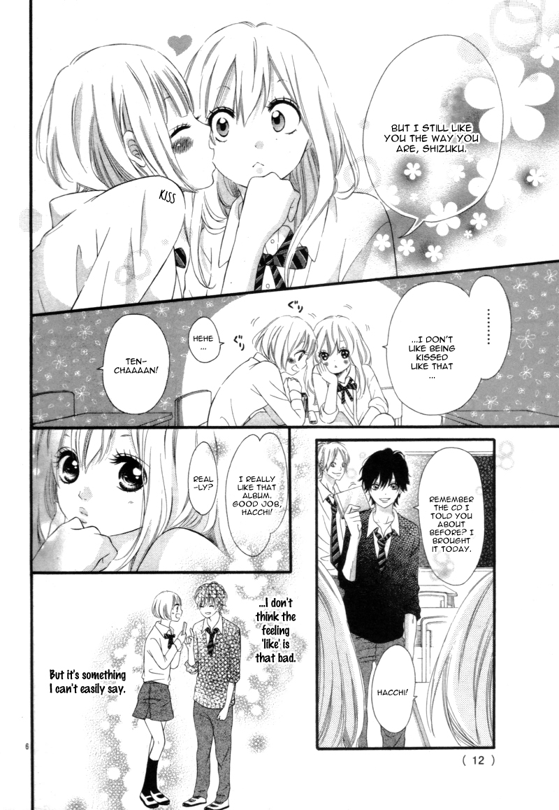 Sora to Kimi to. Oneshot: Sekai wa Kirai de Afureteiru 第11页