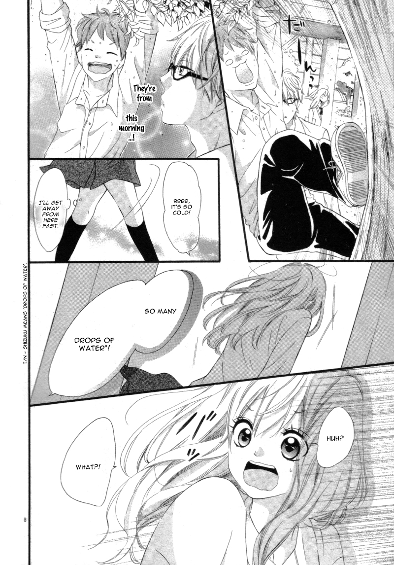 Sora to Kimi to. Oneshot: Sekai wa Kirai de Afureteiru 第13页