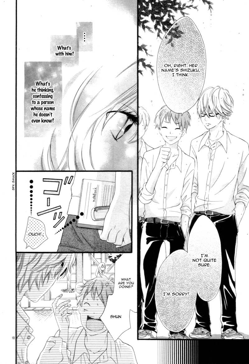 Sora to Kimi to. Oneshot: Sekai wa Kirai de Afureteiru 第15页