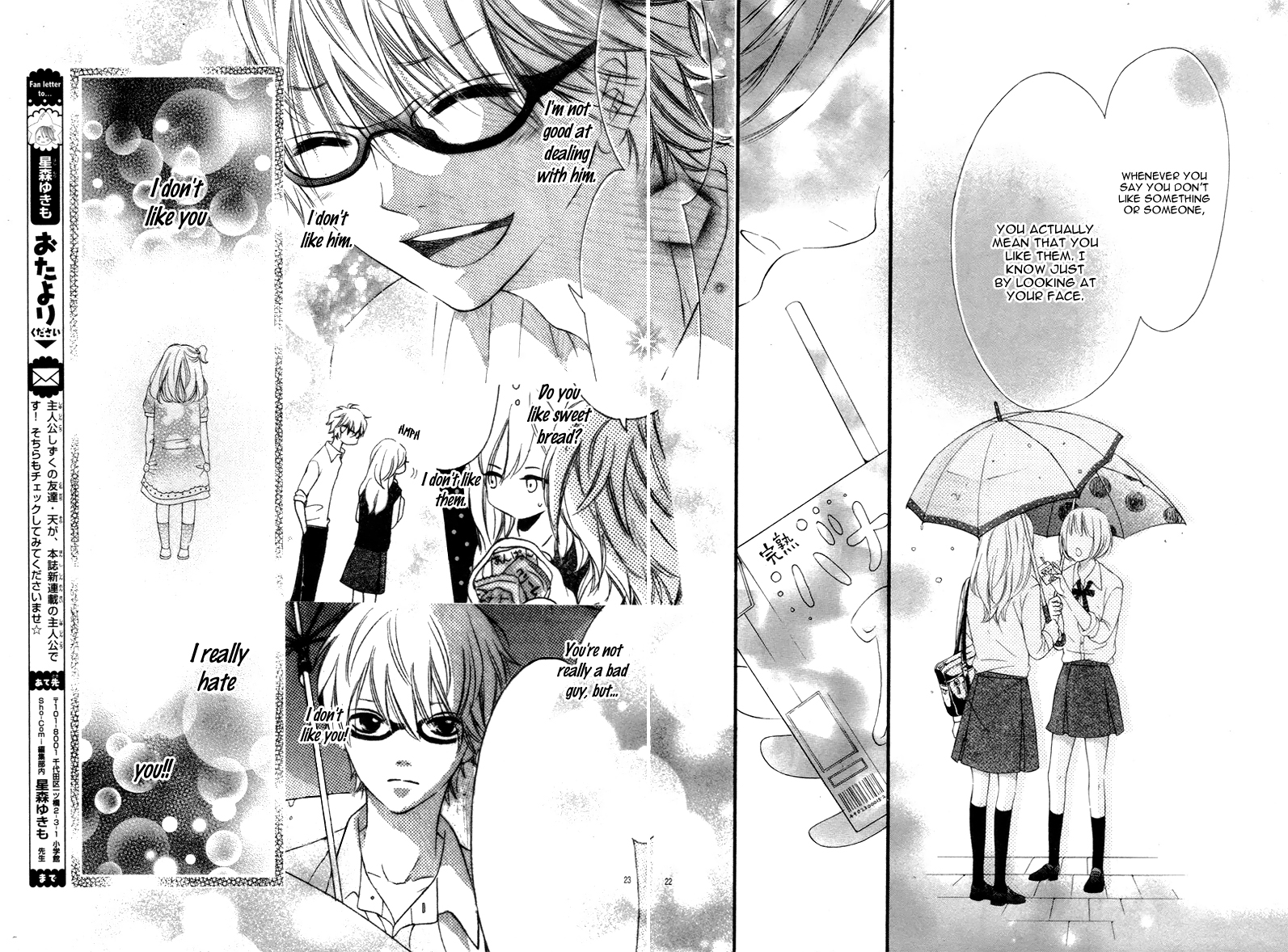 Sora to Kimi to. Oneshot: Sekai wa Kirai de Afureteiru 第27页