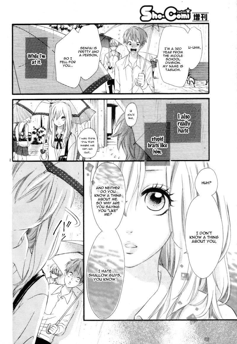 Sora to Kimi to. 第7页