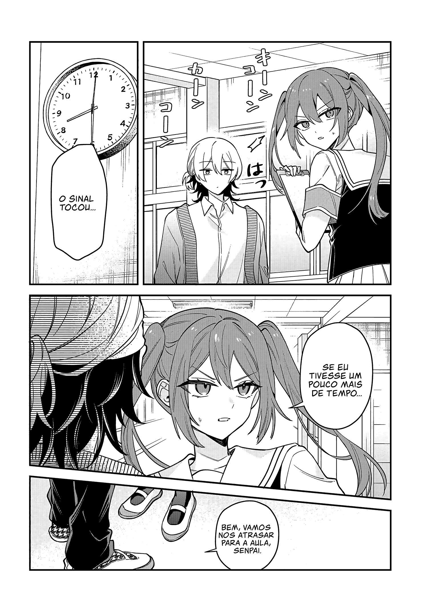 Izuki-kun wa Tadasaretai Cap. 1 第14页
