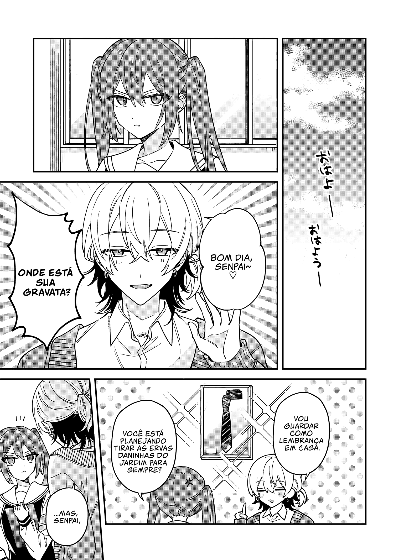 Izuki-kun wa Tadasaretai Cap. 1 第33页