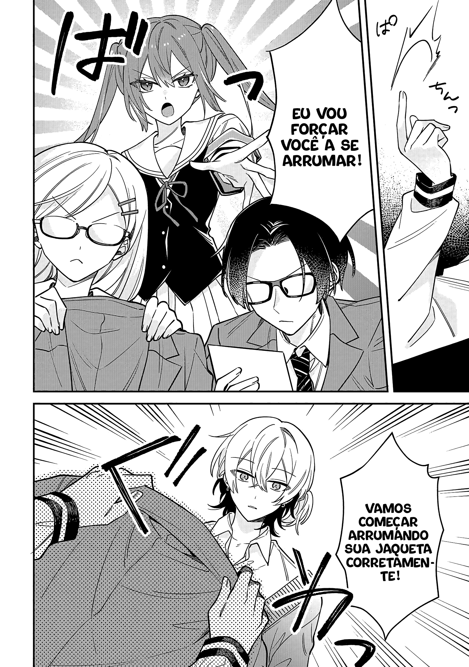 Izuki-kun wa Tadasaretai Cap. 1 第10页
