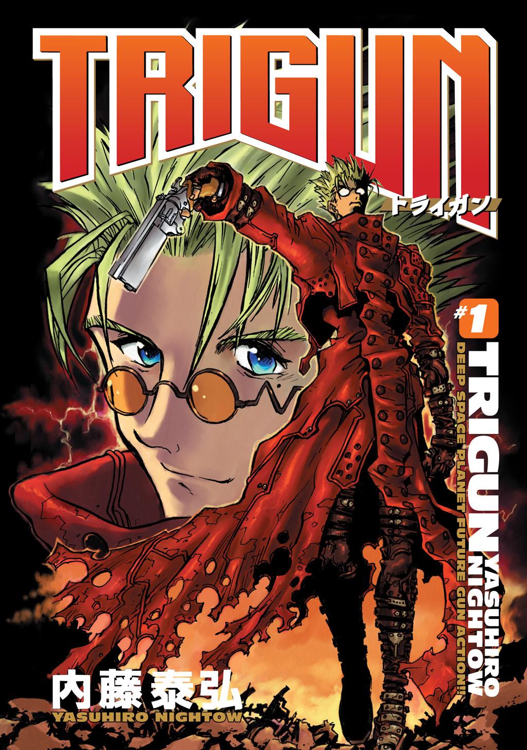 Trigun MEIO-DIA EM JULHO 第1页