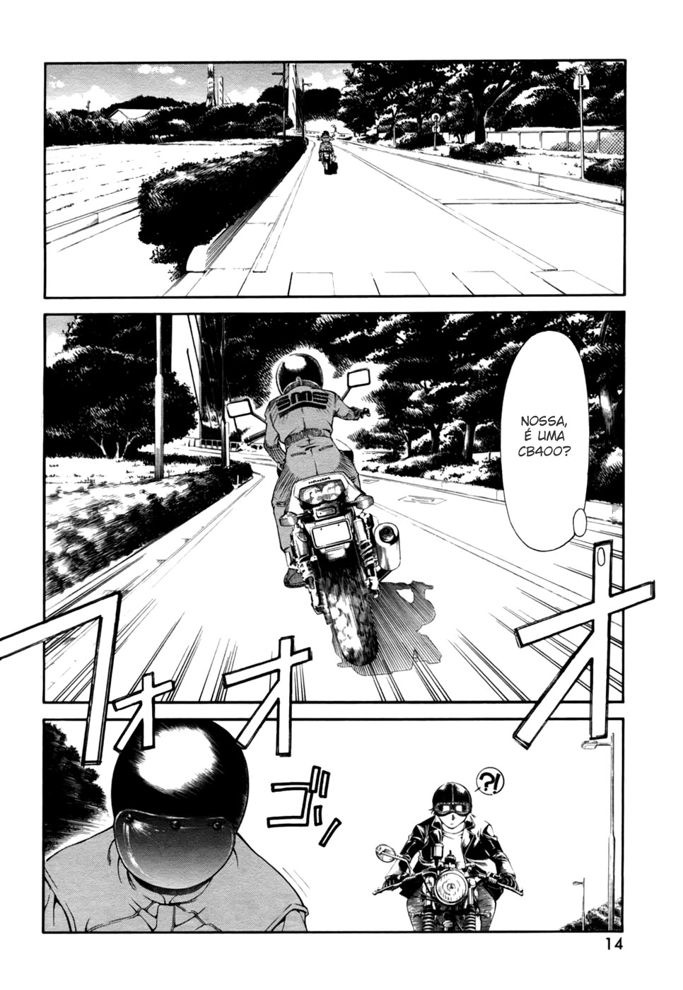Tandem 第2页