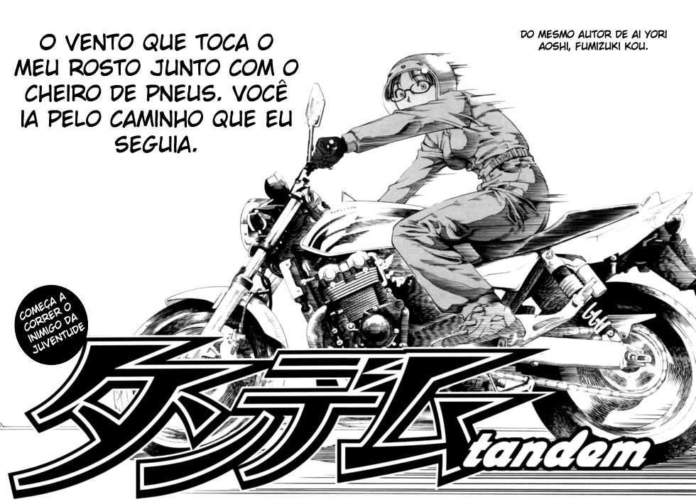 Tandem 第4页