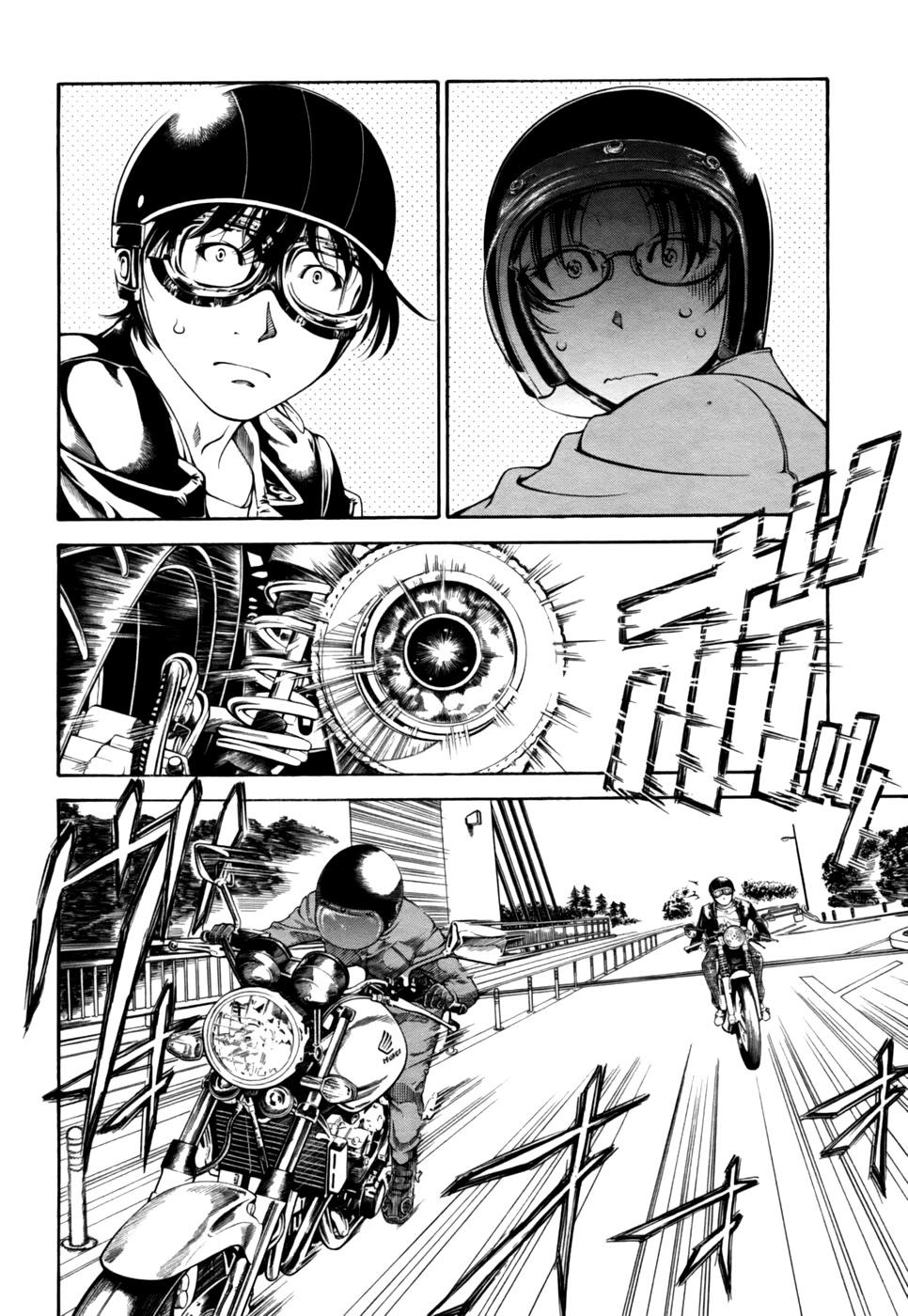 Tandem 第5页