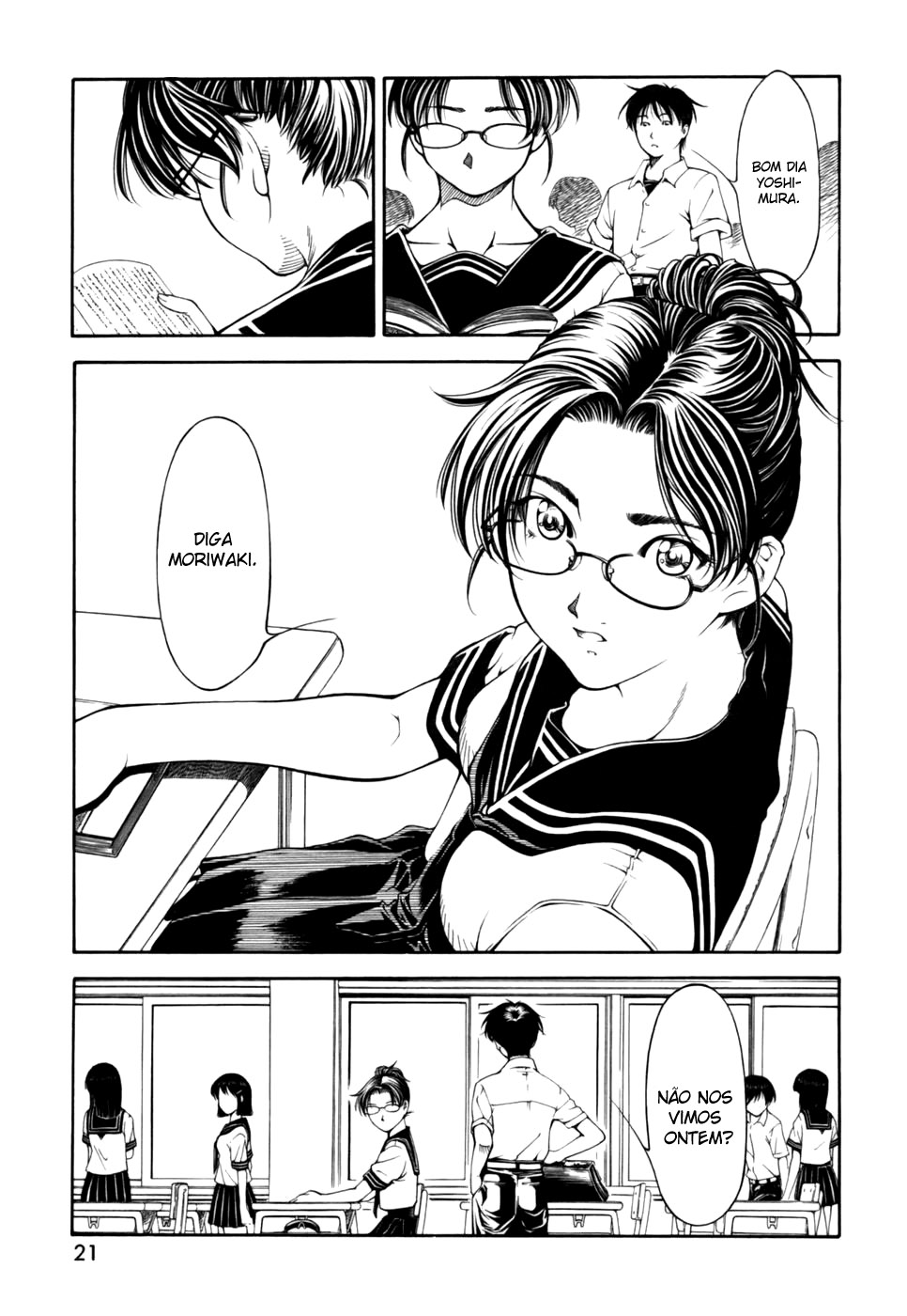 Tandem 第8页