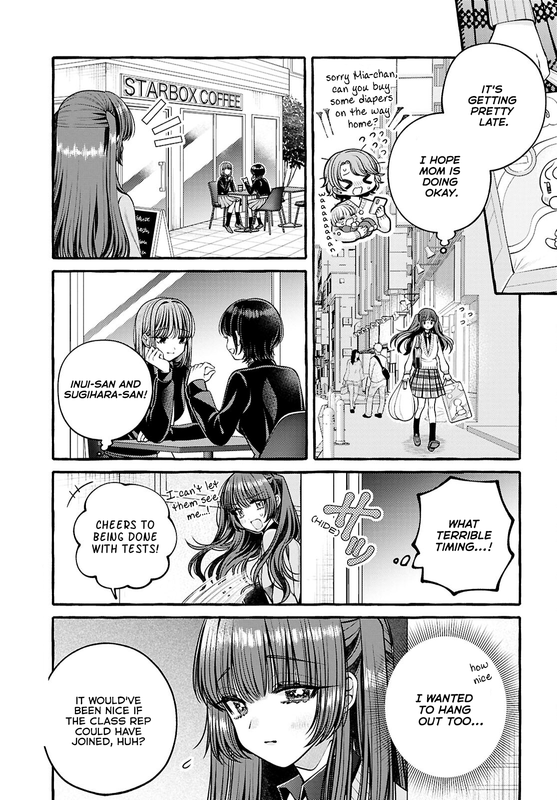 Sabori nara Hokenshitsu de Douzo? Vol. 1 Ch. 3 第1页